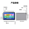 Xiangboshi Fengmingpai P6 Education Tablet English Learning Textbook Synchronous Tutoring Machine, Student tablet Learning Machine, WIFI Smart Tablet Machine, dual-system learning Smart machine. undefined